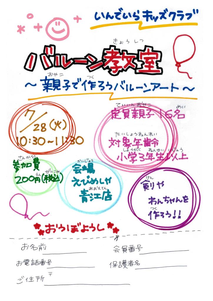 �L�b�Y�N���u���@����