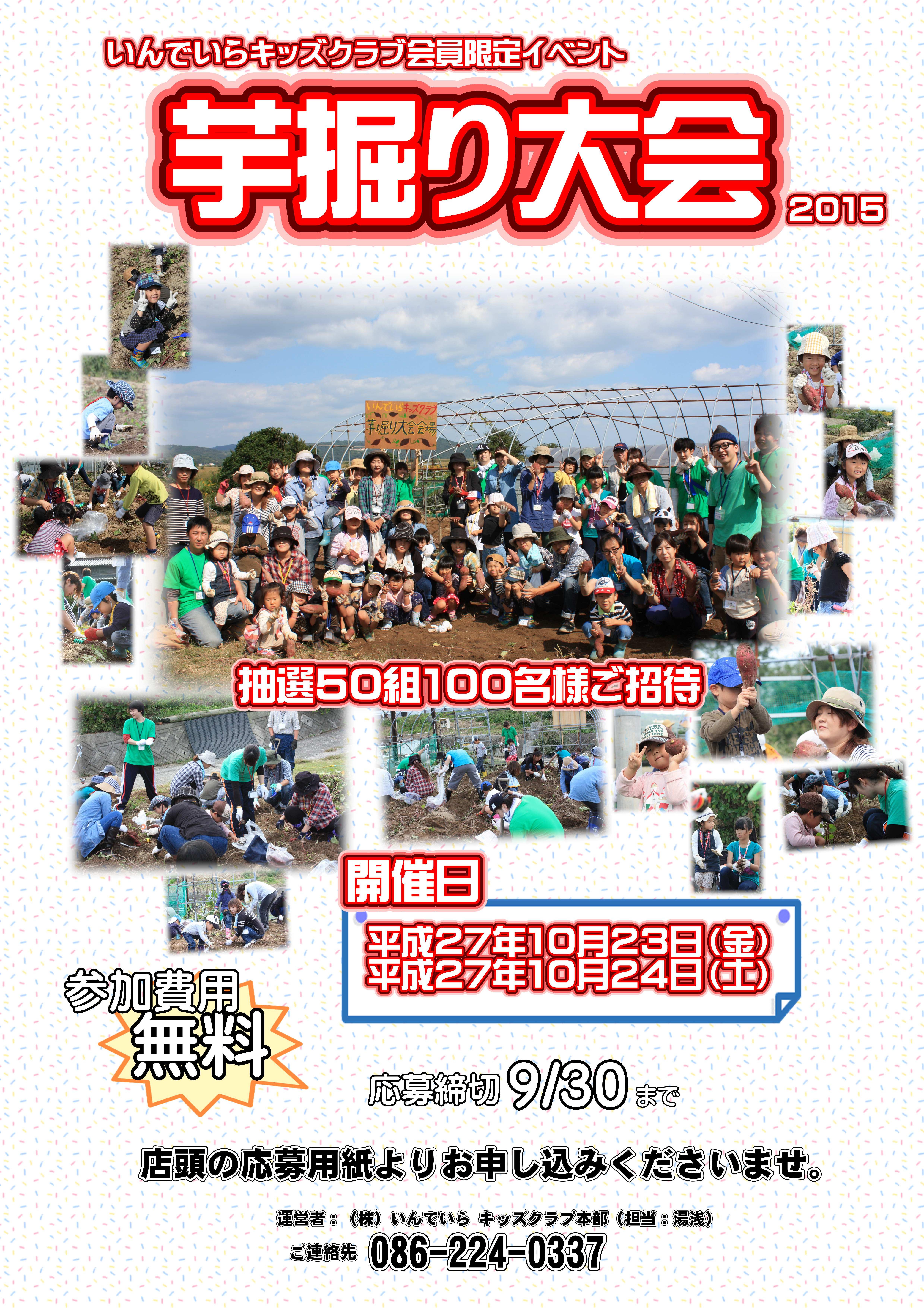 �L�b�Y�N���u���@����